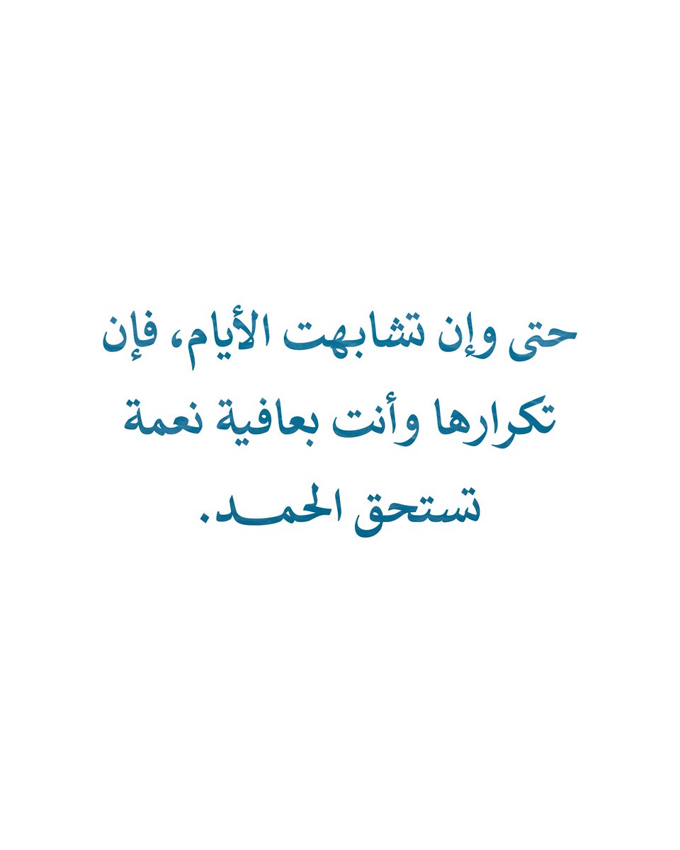 vesmanity's tweet photo. صباح الخير 🤍 https://t.co/AaO53Jhklz
