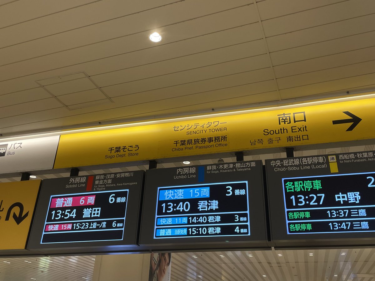 bellmezonkg's tweet photo. 千葉から出てパチ屋に行く気にも完全にはならなかったから美容室行って💇お買い物して家で休養を選択です。

外房線は次の列車までなんと1時間半あいてる🫨

長年お世話になった旧型車両と現行車両のスライドキーホルダーかっちょいいね〜

#明日はぶどうの日なんだってさ🍇🤡 https://t.co/rvytLonkaX