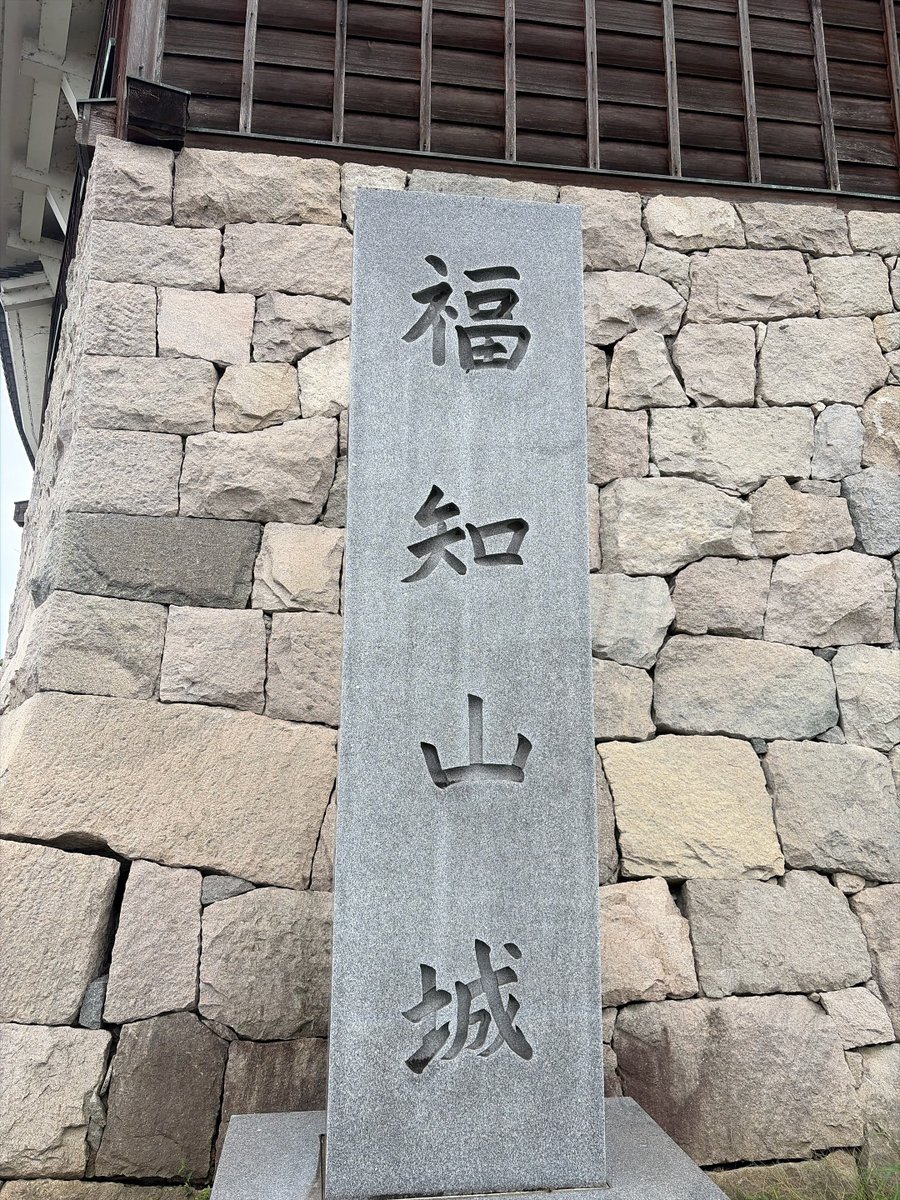 gftakec's tweet photo. 福知山城なう🏯 https://t.co/hs3zDKM9v8