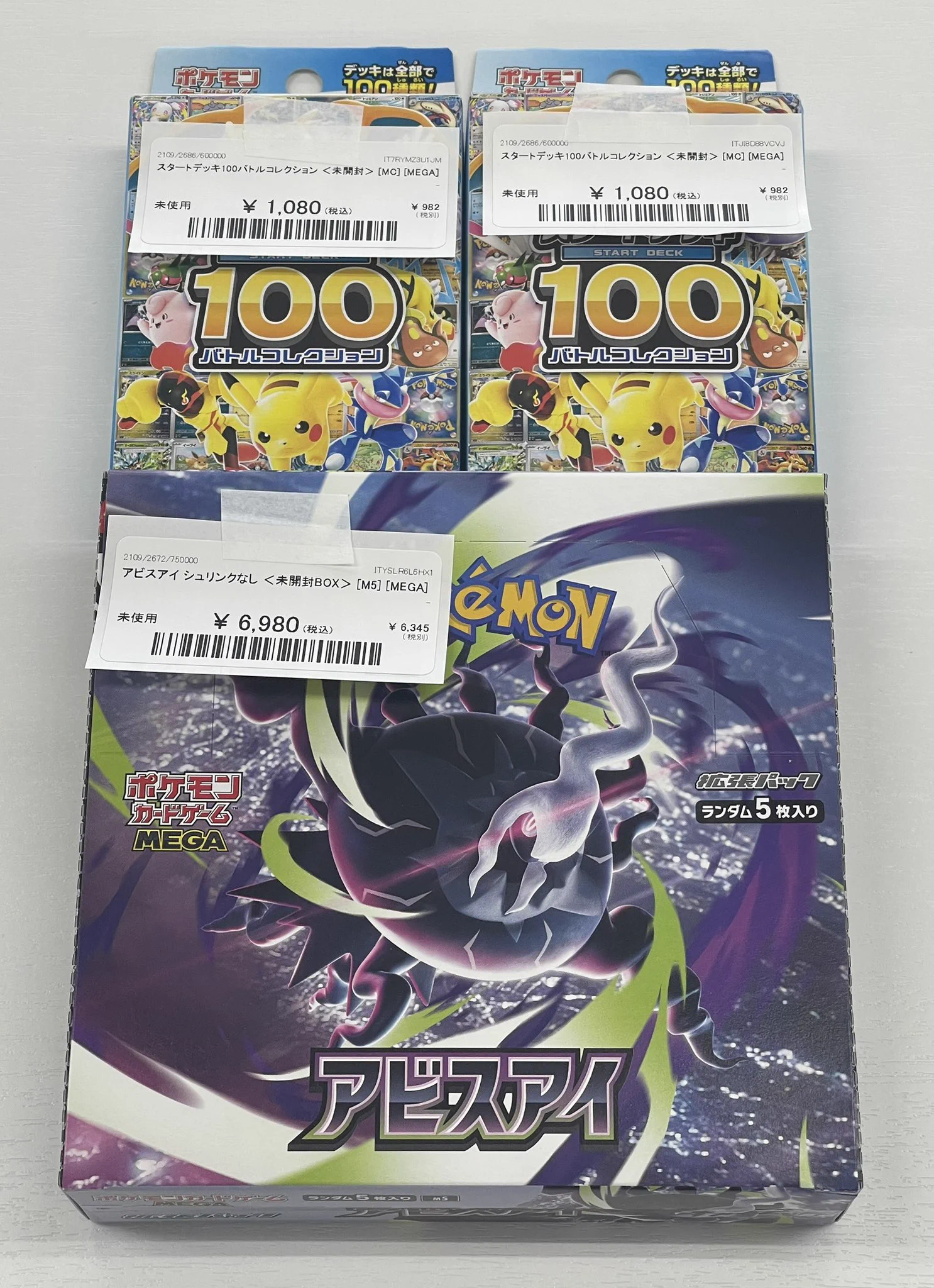 magi 福岡天神店 on X: 