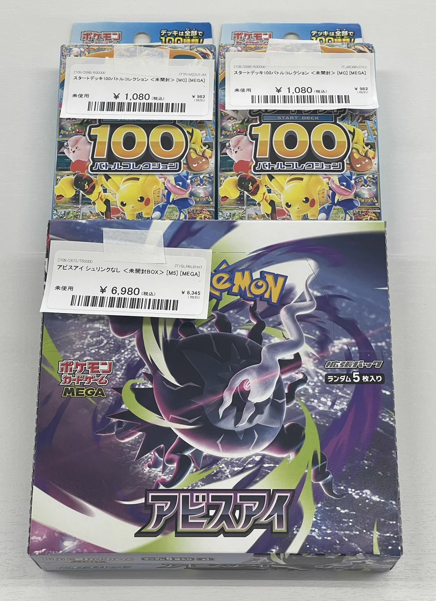 magi 福岡天神店 on X: 