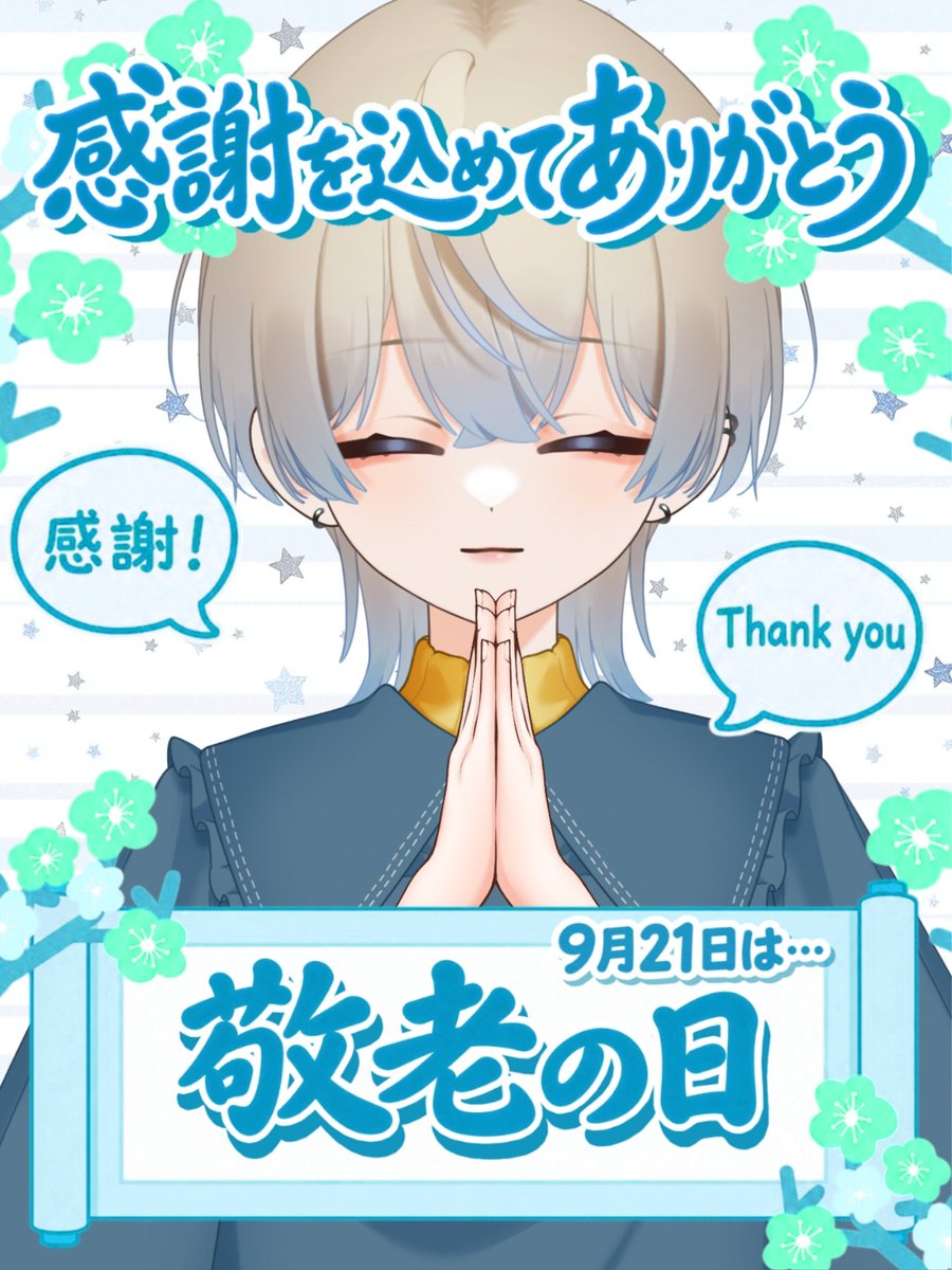 achane_chumuru's tweet photo. #おはようVTuber 
あちゃもーにん🫧
今日は起きたり寝たりを繰り返して12時くらいに起きたよ～🥱
今からご飯作る～🍚
関東にはこれから台風が接近するらしいので、みんな気をつけて行動しようね！
ちゅむるもお家で大人しくしてます🫡
今日は24時から大人雑談をします⭐
夜更かし民大人だから話せる話をしましょう😘
またお知らせします📣
さぁ今日もお休み満喫しよう🙌
お仕事の人はファイトだ～🏋‍♂️
#9月のVTuberフォロー祭り‍