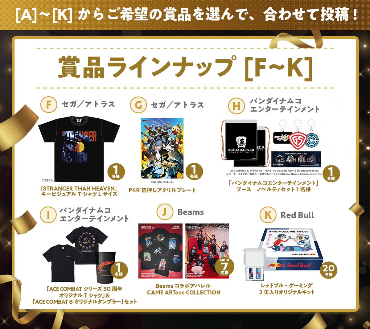 tokyo_game_show's tweet photo. ◤────────────◥
 ⠀  目指せフォロワー15万人
⠀⠀⠀  キャンペーン開催✨
◣────────────◢

まもなくエンディングステージ開催！
抽選で【4️⃣6️⃣名様】に豪華賞品をプレゼント🎁

応募方法は画像2枚目をチェック✅
※賞品の発送は日本国内に限らせていただきます。

⏰ 応募期間
明日9/22(火) 正午まで

みなさまの声をたくさん聞かせてください💬

#TGS2026 #30周年ありがとう