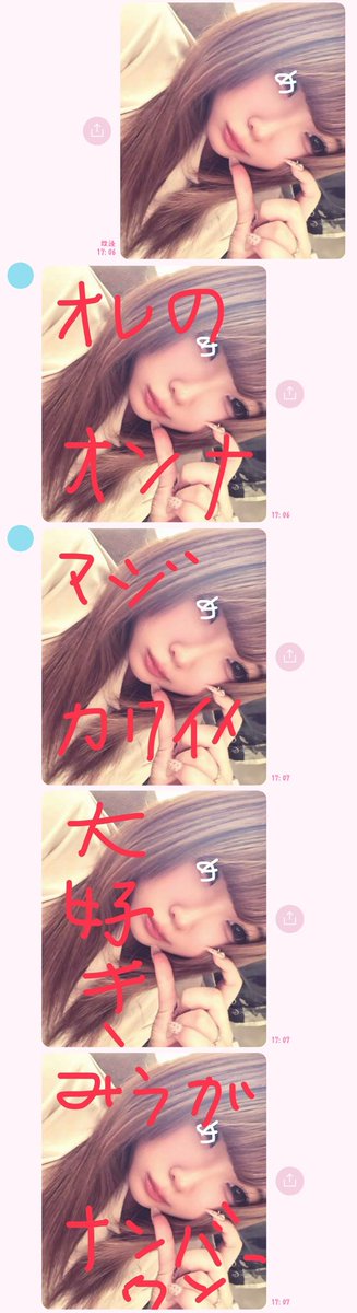 _eix38's tweet photo. れーくん♥ https://t.co/I1N18z3YB0