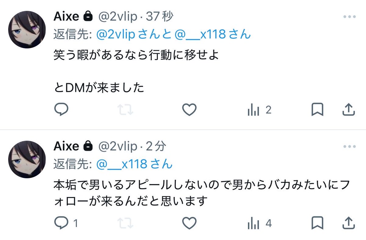 _eix38's tweet photo. れーくん♥ https://t.co/I1N18z3YB0