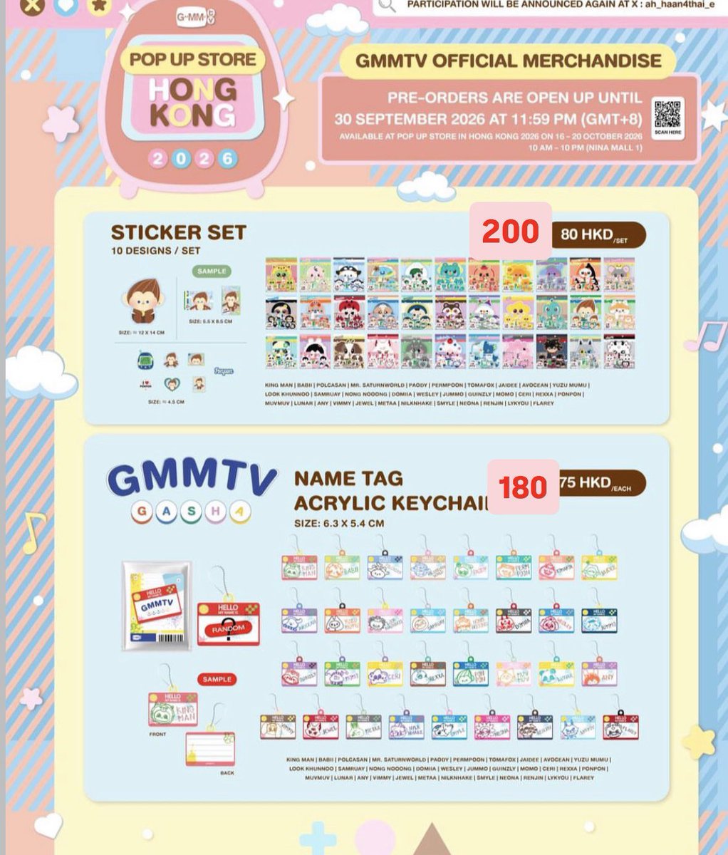 ioaaimm's tweet photo. รับหิ้วบางอย่างลดราคา 
แม่ค้าไปเอง 😍🙏🏻

#GMMTVPOPUPSTOREINHONGKONG
#GMMTV https://t.co/24geL8aUKl