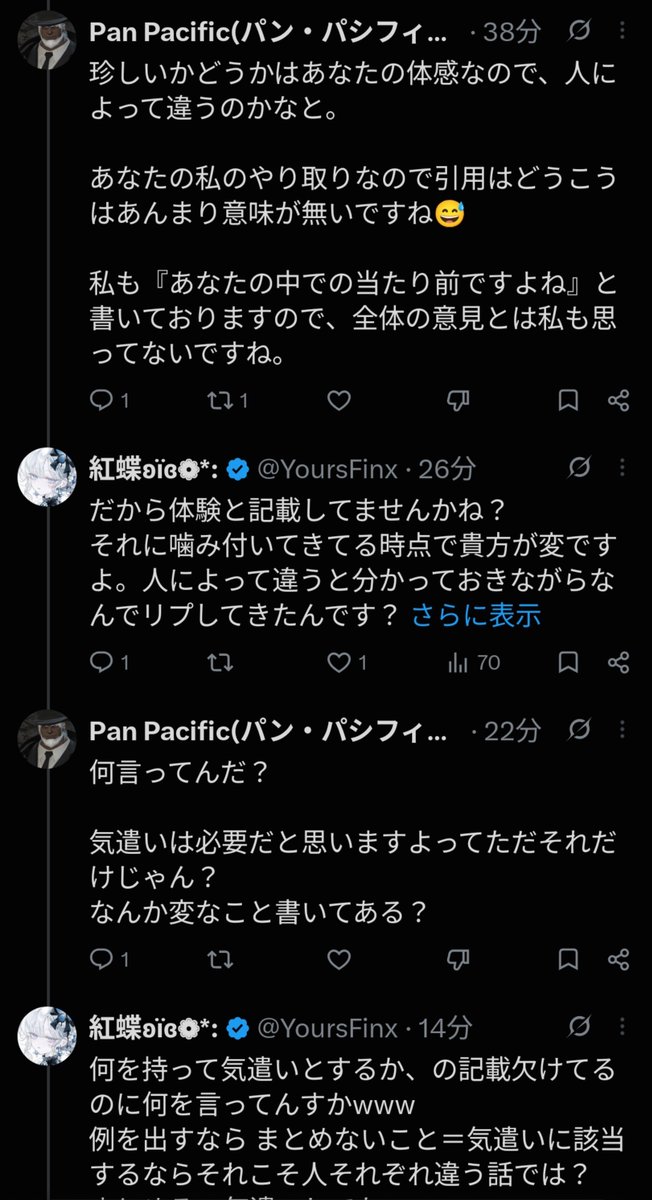 YoursFinx's tweet photo. なぁに？こいつ💢 https://t.co/hLj8vQs9zn