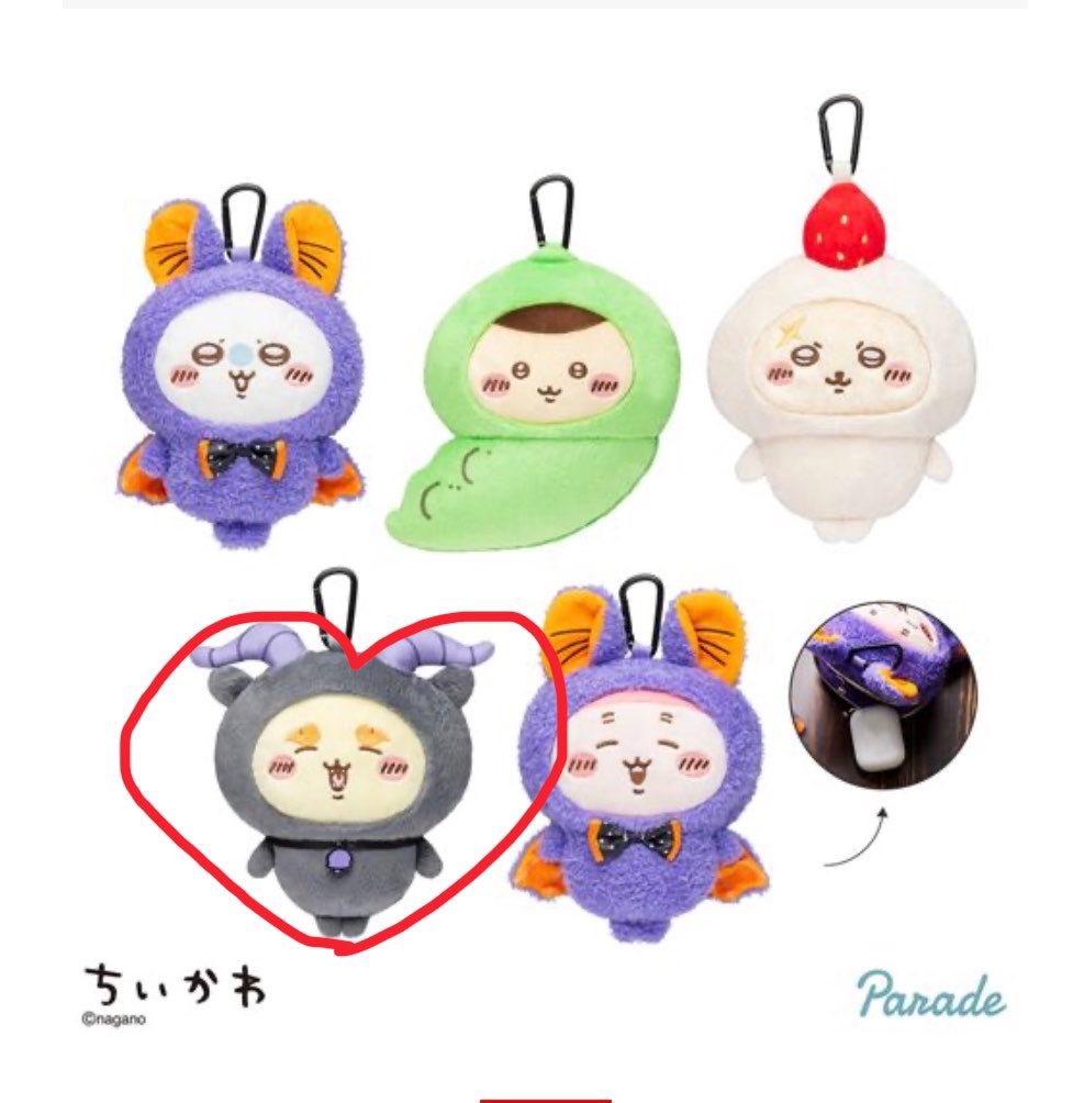h_aruk_an's tweet photo. ちいかわ ハロウィン がまぐちポーチ②
【譲】ラッコ

【求】シーサー

📮郵送希望𓈒𓂂𓏸
条件合う方ぜひお声かけお願いします‼️ https://t.co/ir8aPWFAqU
