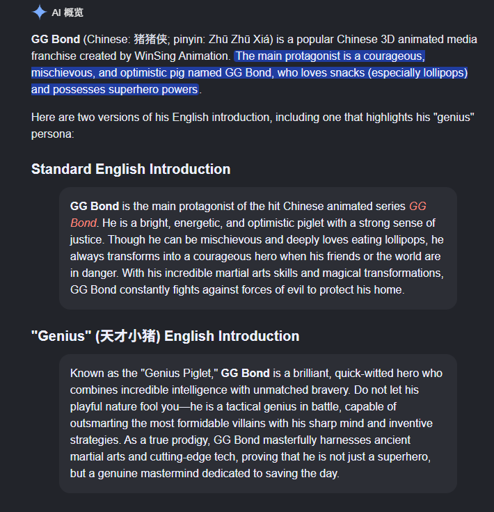 StonedMaximus's tweet photo. @cz_binance google know ggbond is a genius too https://t.co/MBLaDeOC6d