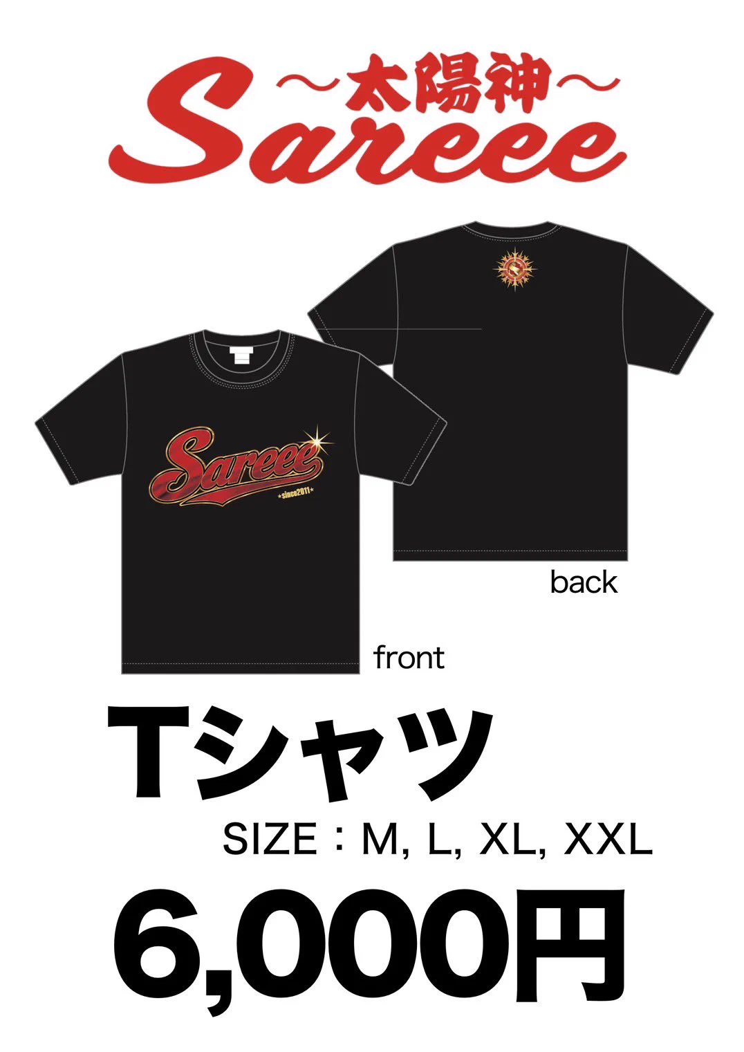 S*V様 Sareee　太陽神 モブTシャツ　XLサイズ　　女子プロレス 新品未 Sareee (@Sareee_official) / X