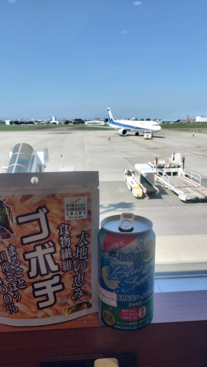 bk_hrkz's tweet photo. 今日も今日とて🍶 https://t.co/pjXivkSy41