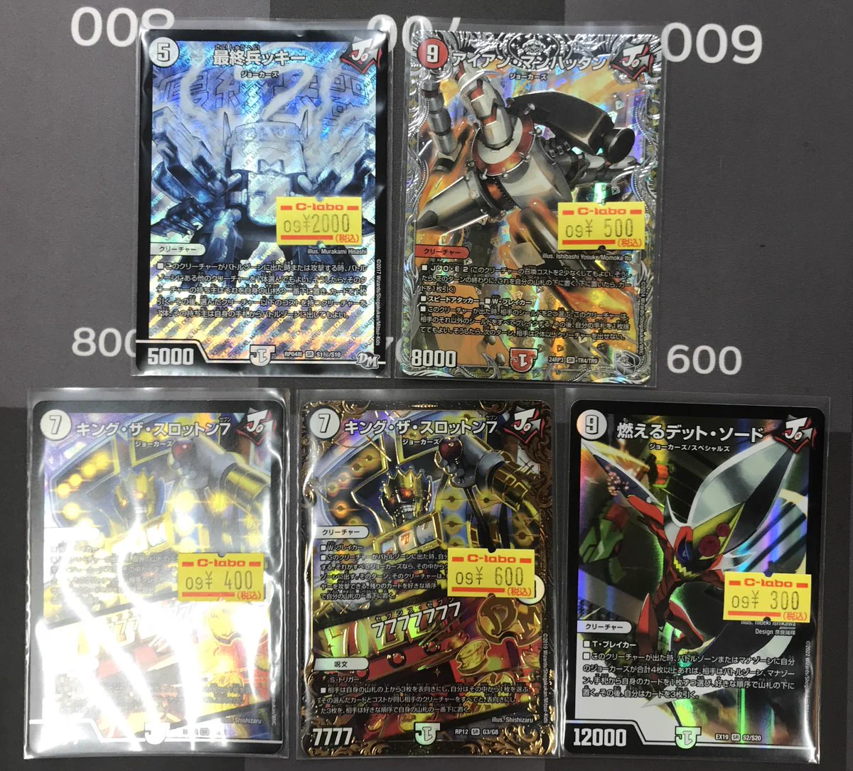 カードラボ宇都宮店 on X: 