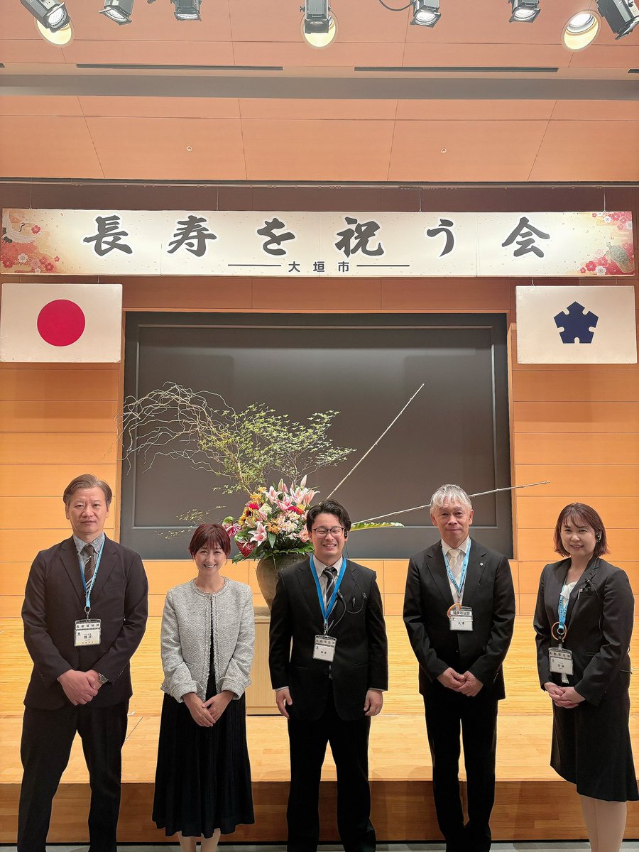 8chi1ho7's tweet photo. 大垣市「長寿を祝う会」の司会を務めさせて頂きました🎤今年は卒寿を迎えられた127名の皆様がご出席されました。大垣少年少女合唱団の皆さをと会場の皆さんが「ふるさと」を一緒に歌う姿にじーん🥹人生の大先輩からたくさんの元気をいただいた一日でした✨　#大垣市　#長寿を祝う会 https://t.co/Ad1o3GaqVd