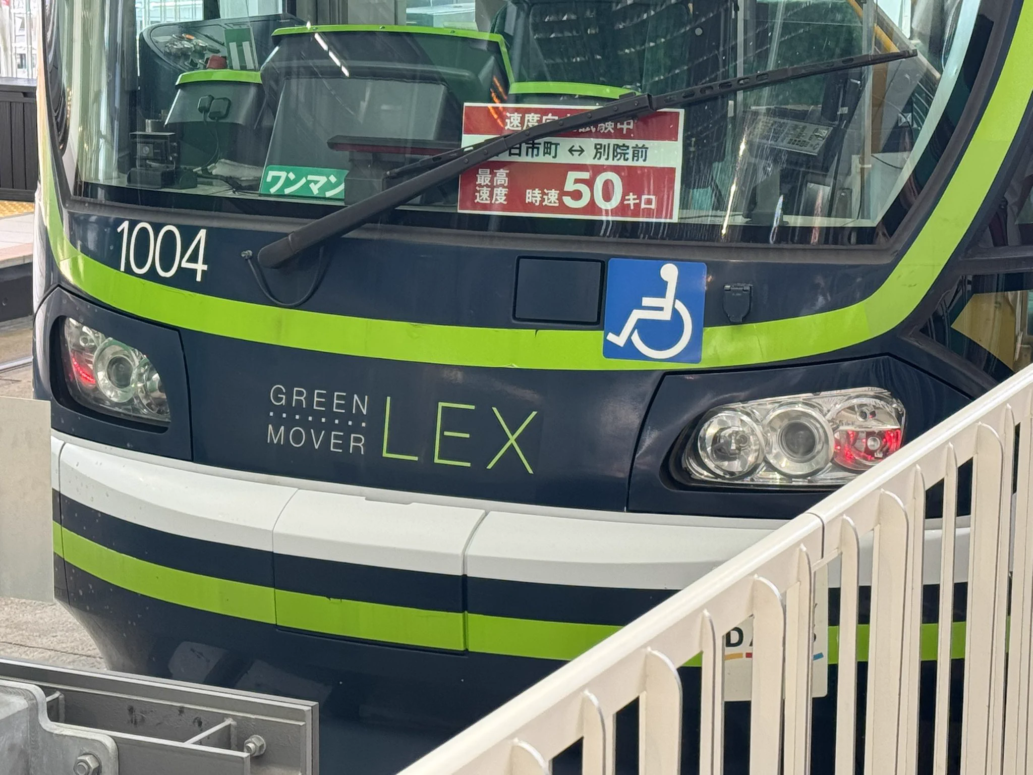 博多南海 on X: 
