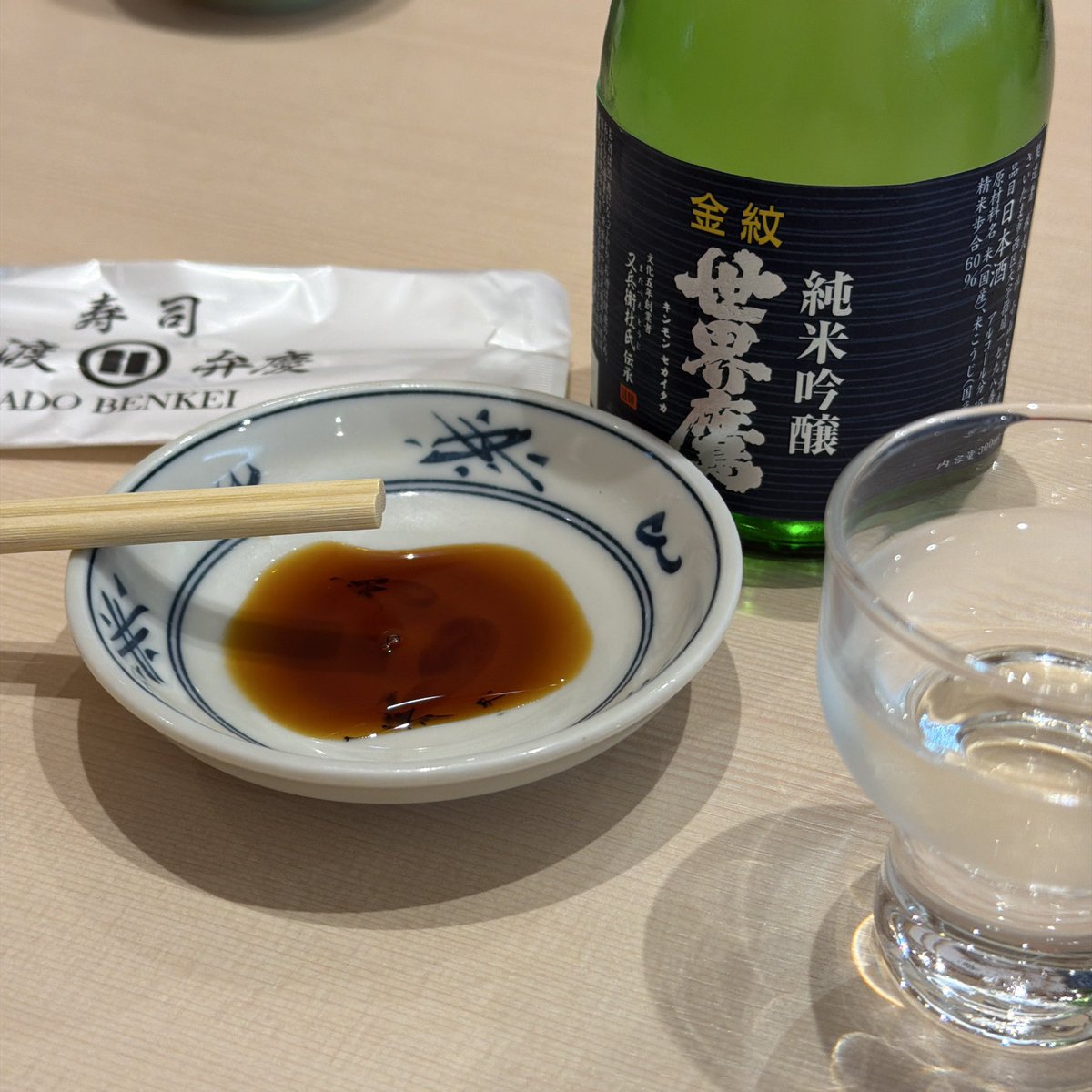 shigi_mar's tweet photo. 空いてるだろう狙い(正解 https://t.co/7hm3HvJ8cI