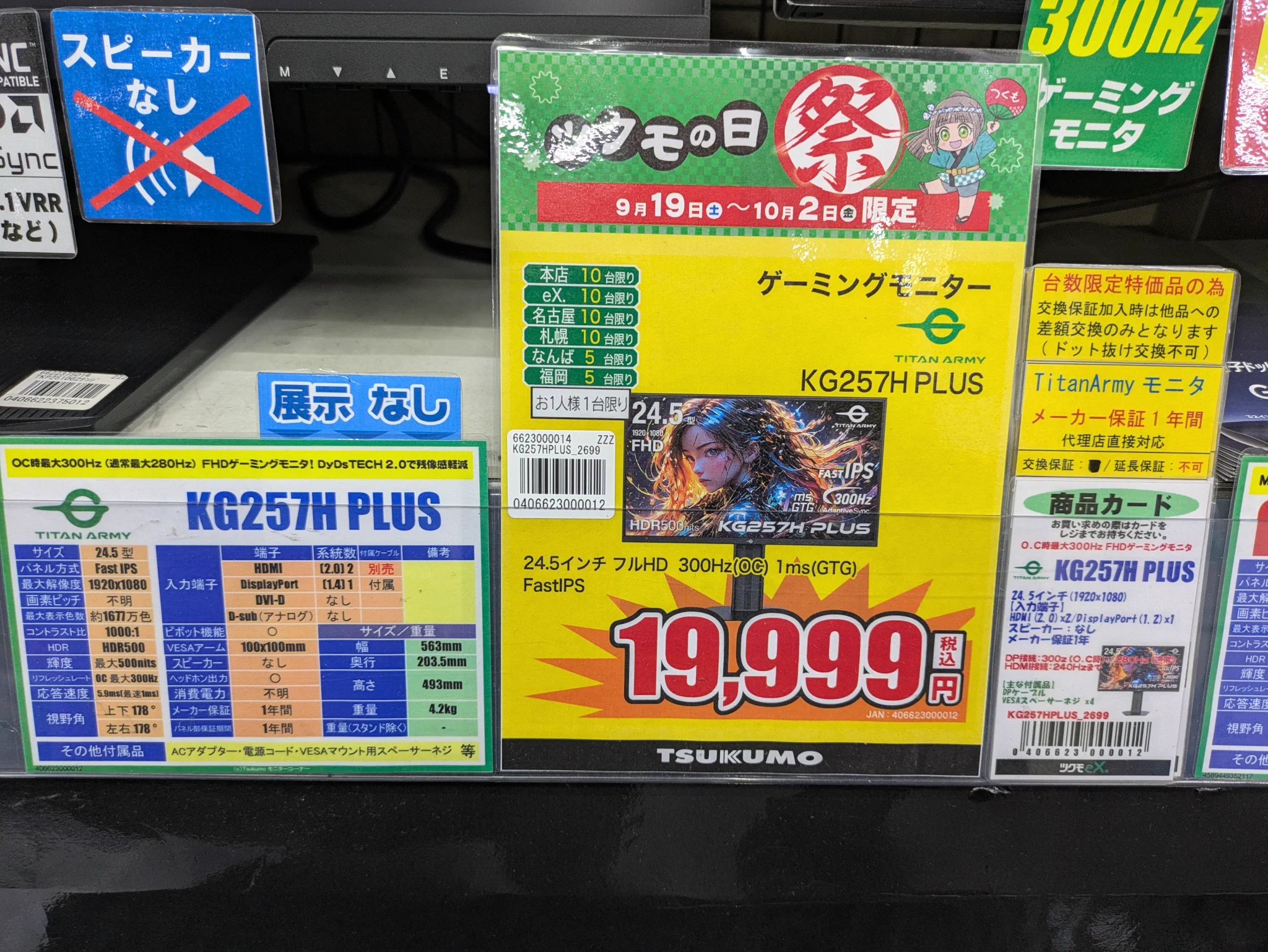 Tsukumo_eX.（ツクモeX.） on X: 