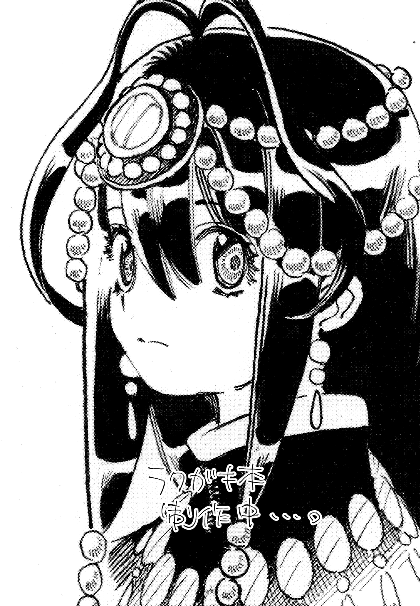 nknsfm's tweet photo. それかららくがき本３の制作を始めました。
一月の関西コミティアで頒布できればと思っています。 https://t.co/dZ5SHV1zar