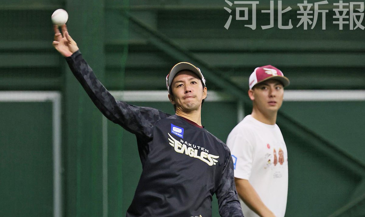 kahokuphoto's tweet photo. #楽天イ���グルス vs #福岡ソフトバンクホークス 23回戦は悪天候のため中止、来月５日に振り替えとなりました。練習でキャッチボールをする #岸孝之 投手。後ろを通った #村林一輝 選手がまじまじと眺めてたのが印象的でした。試合の詳報は #河北新報 か https://t.co/4qSx2vLa56 にて。#rakuteneagles https://t.co/ubTKBmewYB