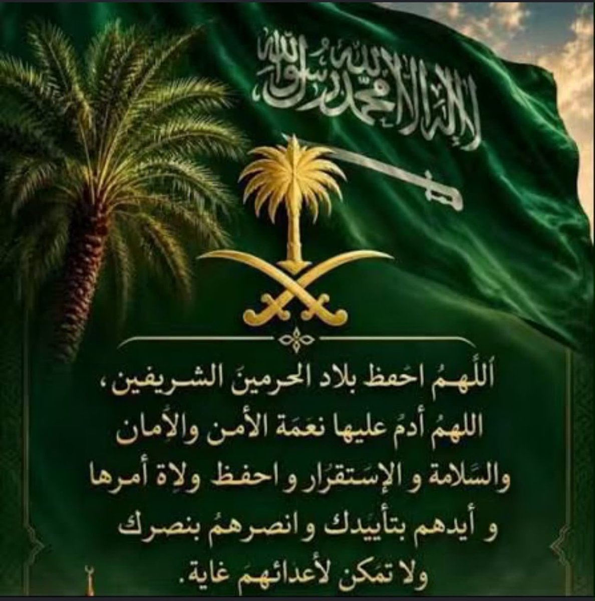 mnq505m's tweet photo. #صباح_الخير_والسعادة 💚 https://t.co/5UjNF5M6h7
