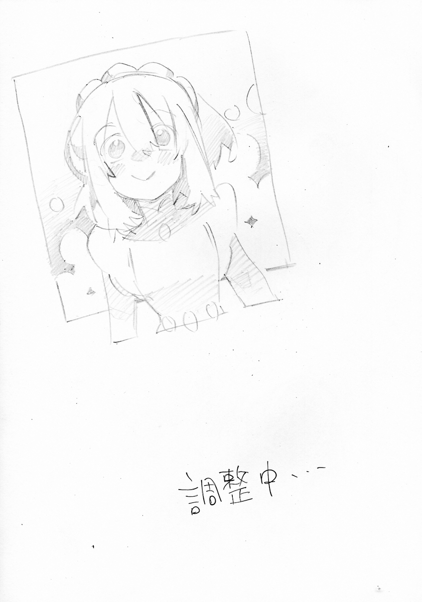 nknsfm's tweet photo. それかららくがき本３の制作を始めました。
一月の関西コミティアで頒布できればと思っています。 https://t.co/dZ5SHV1zar