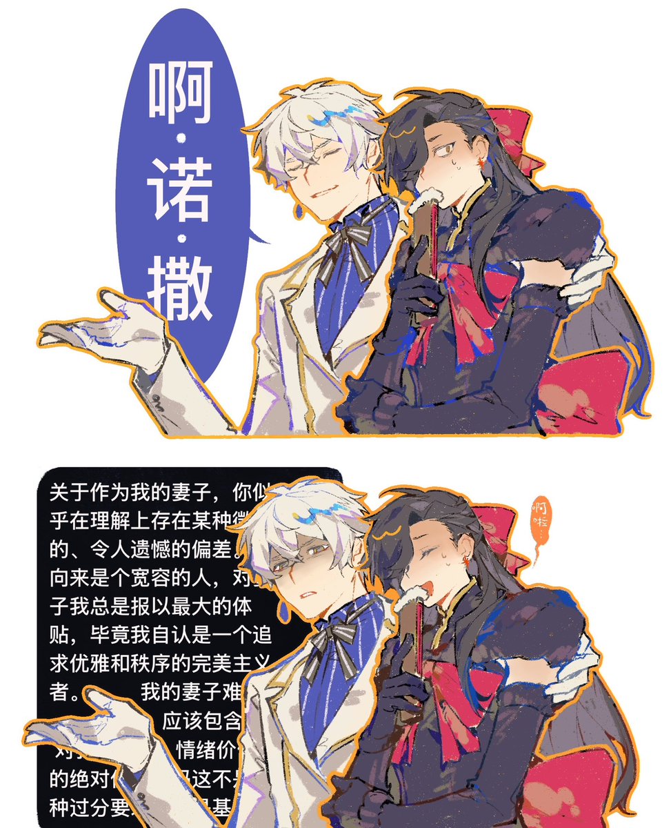 Osanlaku's tweet photo. 雷古心脏大危机✨ https://t.co/uiXof8Npr0