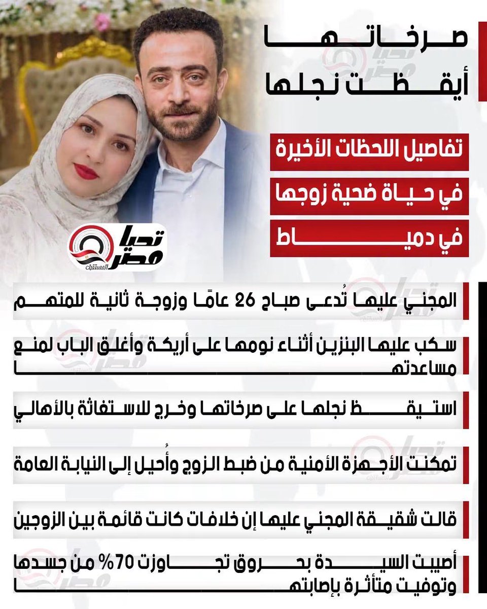 ahmedemz's tweet photo. احا لازم يموت نفس الموتة https://t.co/oA1lyFH0Yc