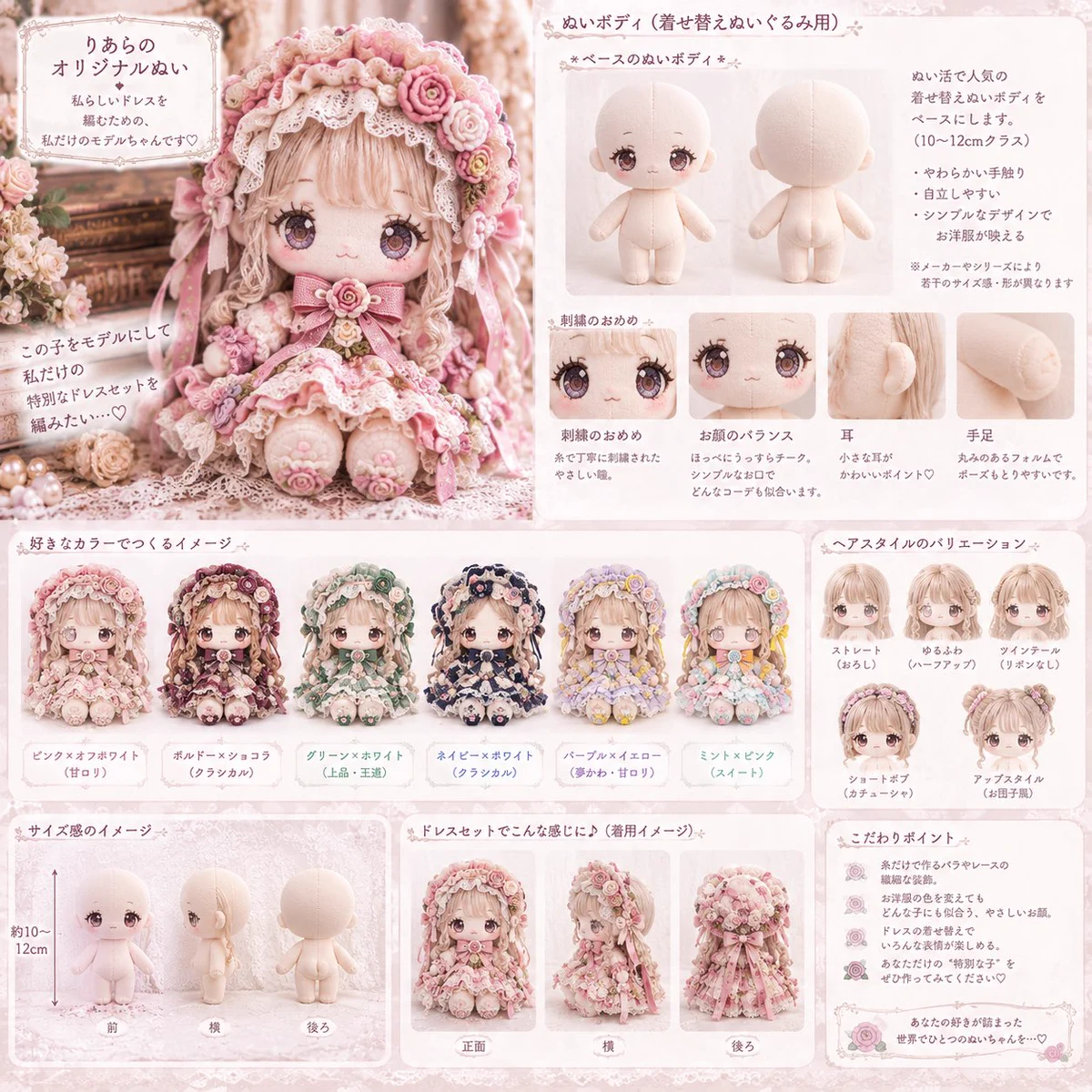 An! Me Eon CTD限定アイテム当選品 マンドラグラキ(あみぐるみ) りあら@あみぐる屋🎀10/3&4🌹GLM15東京新宿 on X: 