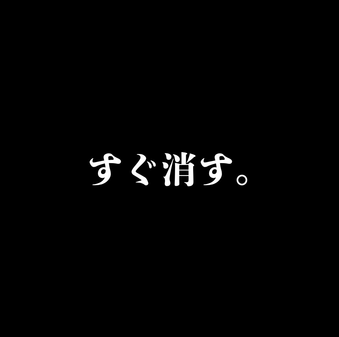 Baken__Hancho's tweet photo. 【すぐ消す】
⠀
明日の中山メインも波乱可能性"大"
⠀
つい人気馬に目が眩む、そこの貴方🫵
⠀
『痛い目見るよ』
逃したくないなら最後まで読んで。
⠀
↓
↓
↓
↓
↓
↓

十中八九、人気になるであろう馬たち

本当に本命にして大丈夫ですか？

急な乗り替わりに、道悪適性の有無

否...‼️

どう考えても、
こんな隙だらけのメンバー構成なら

オールカマーの
《3連複》29,440円
ながつきＳの
《3連単》130,280円

これ以上の配当をも作り出せる
"波乱の立役者"が1頭いるじゃないか。

『そんな馬わからない...』
『人気馬本命にするつもりだった...』

そんな貴方は痛い目見るかも...

・痛い目見たくない
・数万クラスの配当狙いたい

そう思うなら

ーーーーーーーーーーーーーー
リプに『🎲』で教えてください
ーーーーーーーーーーーーーー

数名にのみ、
【中山11RJRAアニバーサリーS】
予想を配布します。

これ以降の情報は極秘すぎるので
すぐ消すかも。