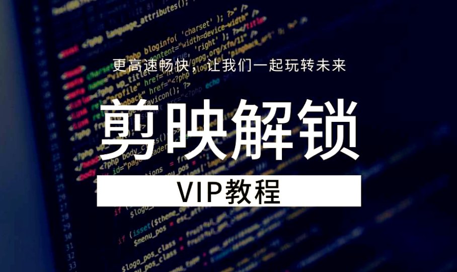 FLMdongtianfudi's tweet photo. [Windows] 剪映专业版6.3 SVP超级会员解锁｜全民级小视频智能创作工具

https://t.co/6QoCBopYJW https://t.co/RGmanQOOba