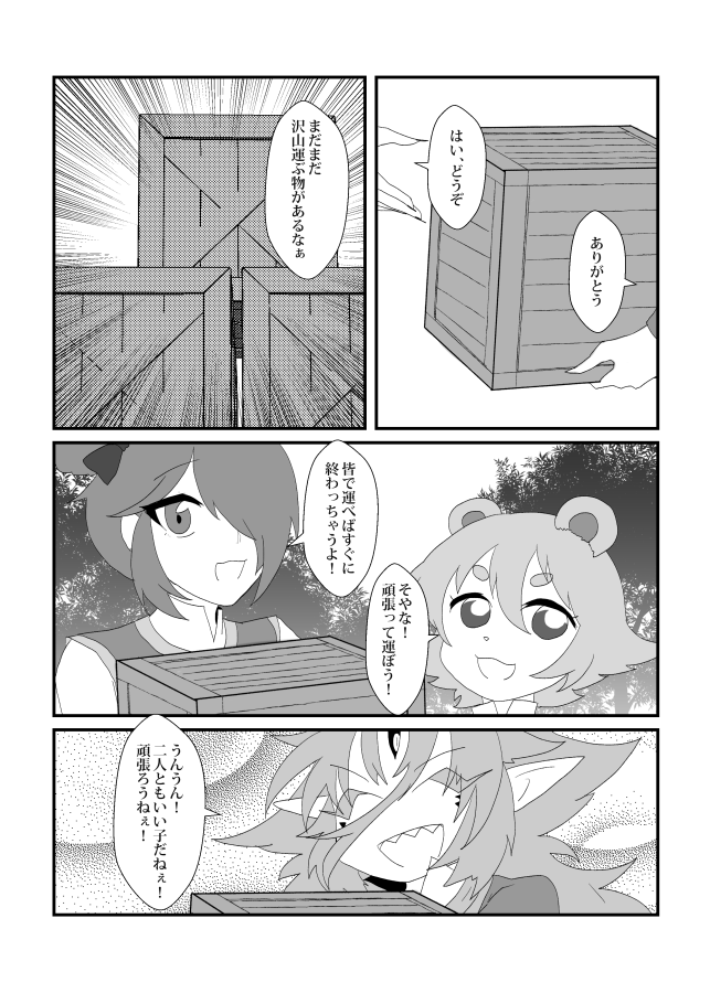 rimi7877's tweet photo. @ensns_roll @tokoyo_tl 【任務：積み込み】
こちら(https://t.co/yq1z8OZOp5)の内容をお借りしました。
高くて取れないなど、お困りの際は230cmのデカ神をお使いください（
不都合などなりましたらパラレル・スルーお願いします。
「お借りしました」
マリリンさん @smokecoffee
ユジコさん @soramameno_tane
#越境かみたく https://t.co/SVh6BcMDEM