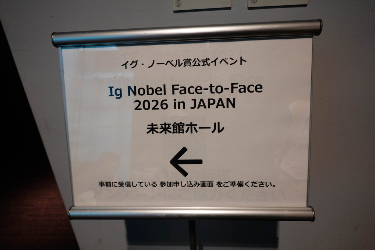r_ichiro's tweet photo. 昨日のイグ・ノーベル賞のイベント。
今年受賞した「鼻をかむ方法に関する研究」は1977年の日本語の論文でした。
「鼻を強くかんでも耳は悪くならないので一所懸命かんでください」だそうです。
ミス・スウィーティー・プーの代わりにミス・スウィーティー・ユーが登場。 https://t.co/ZqbALcLwJU