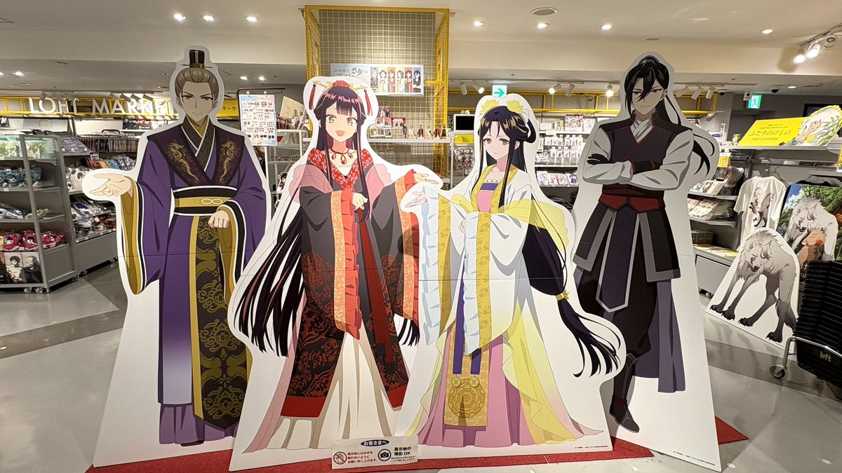 rin_TDKF's tweet photo. ふつつかな悪女のポップアップやってた！！
最近のお気に入りのアニメなんだけど、やってること全然知らなくてびっくりした😌 https://t.co/5wyMzNHsGm