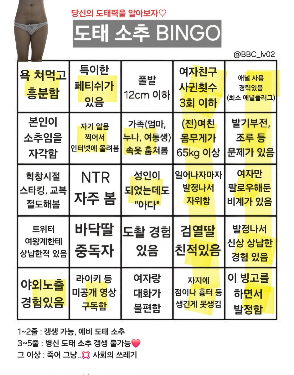 kimsissy26234's tweet photo. 이게 3빙고가 안나오넹...
풀발 12cm 이하로 만들어 주실분 구함

#게이 #대전 #대전게이 #바텀 #뚱게이 #통 #시디 #시디탑 #역삽 https://t.co/aGhNbF7OuH