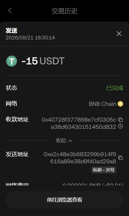 PubCapital9527's tweet photo. @Moon1ightSt @jackbutcher 我目前已经打了两个钱包地址。

bsc链： 
第二个钱包地址：0xe2c48e3b683299b914f9616a89e38d9f40ad29a8  

TXID：0xca91eed71efb3c38777aefa6152f7c12e2381e67f85b738501fb8f11a67b1d4b

第一个���包地址：
https://t.co/gJ8VcYQkBI https://t.co/eHgT8HhIdN