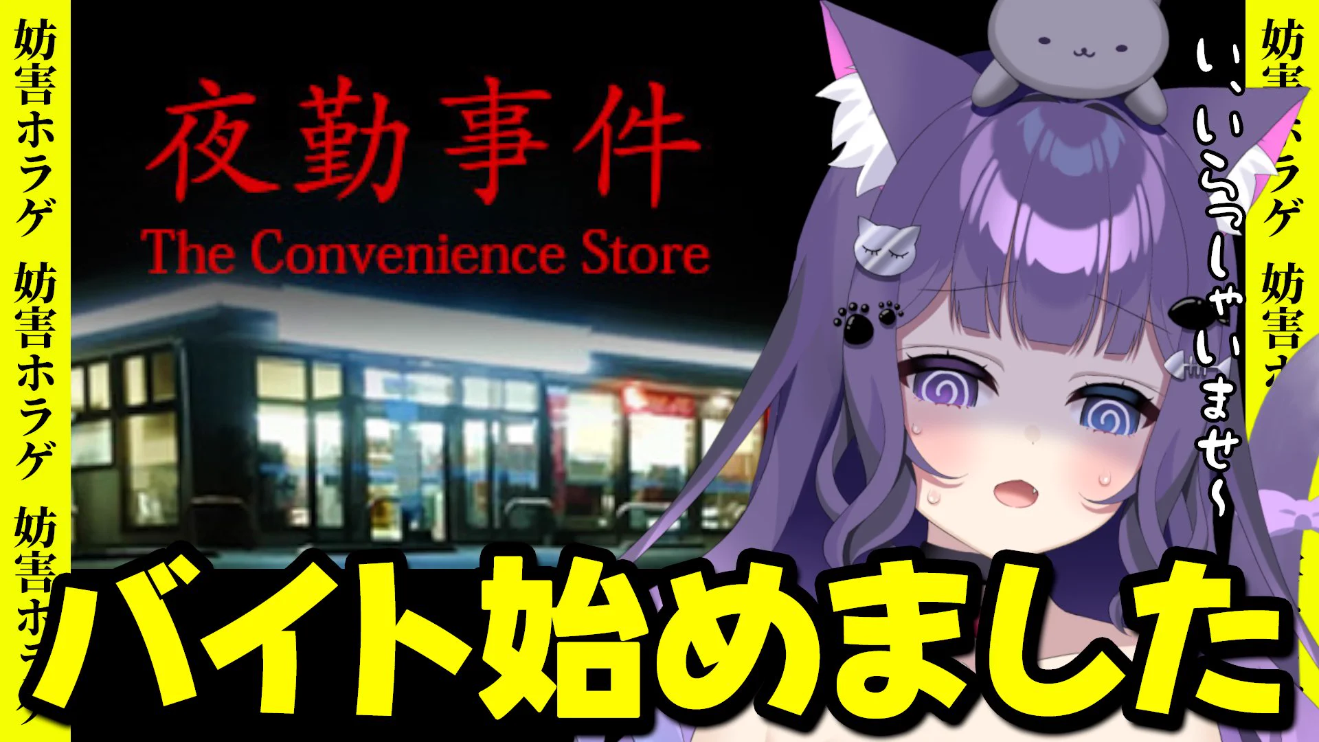 みーやちゃんねる🐈💕 on X: 