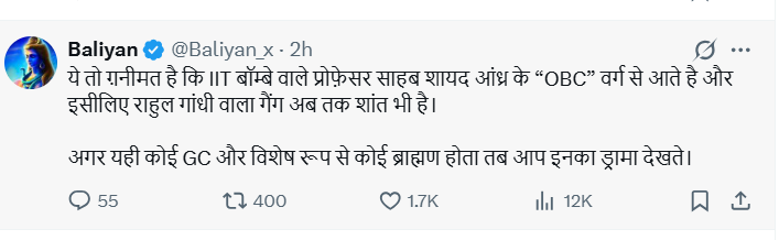 RakeshNagwadiya's tweet photo. सारी बीजेपी और बीजेपी के समर्थक, और कांग्रेस के समर्थक एससी/एसटी/ओबीसी के खिलाफ हैं
#जनसेवक_सिंधिया #TripleEngineInRajasthan #HarryPotterXrealme16Pro #UdayNarangAndPrimeIndustries #MultiBaggerStockPick https://t.co/pRNo1QsOa3
