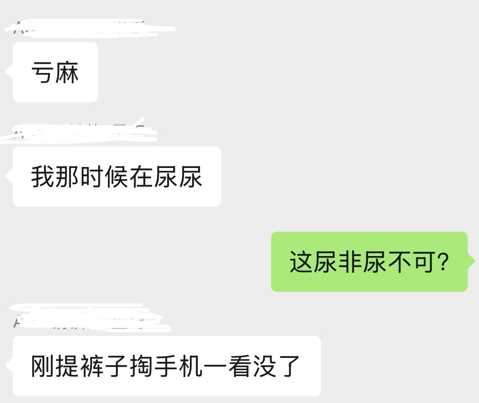 cryptolfggo's tweet photo. 币安钱包 &amp; PancakeSwap @Polymarket 的 Pre-Access 打进去了，6000U 应该赚 200U 没问题。

事实证明，关键时候别尿尿，尿尿影响赚钱，群友尿个尿额度就没有了😂 https://t.co/cK8duAJbm6