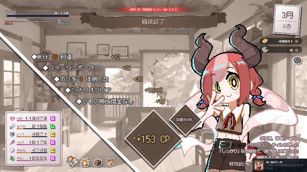 madarano3's tweet photo. DRAPLINE正式リリース前にLv9クリアできたぜ https://t.co/nlR24cFypX