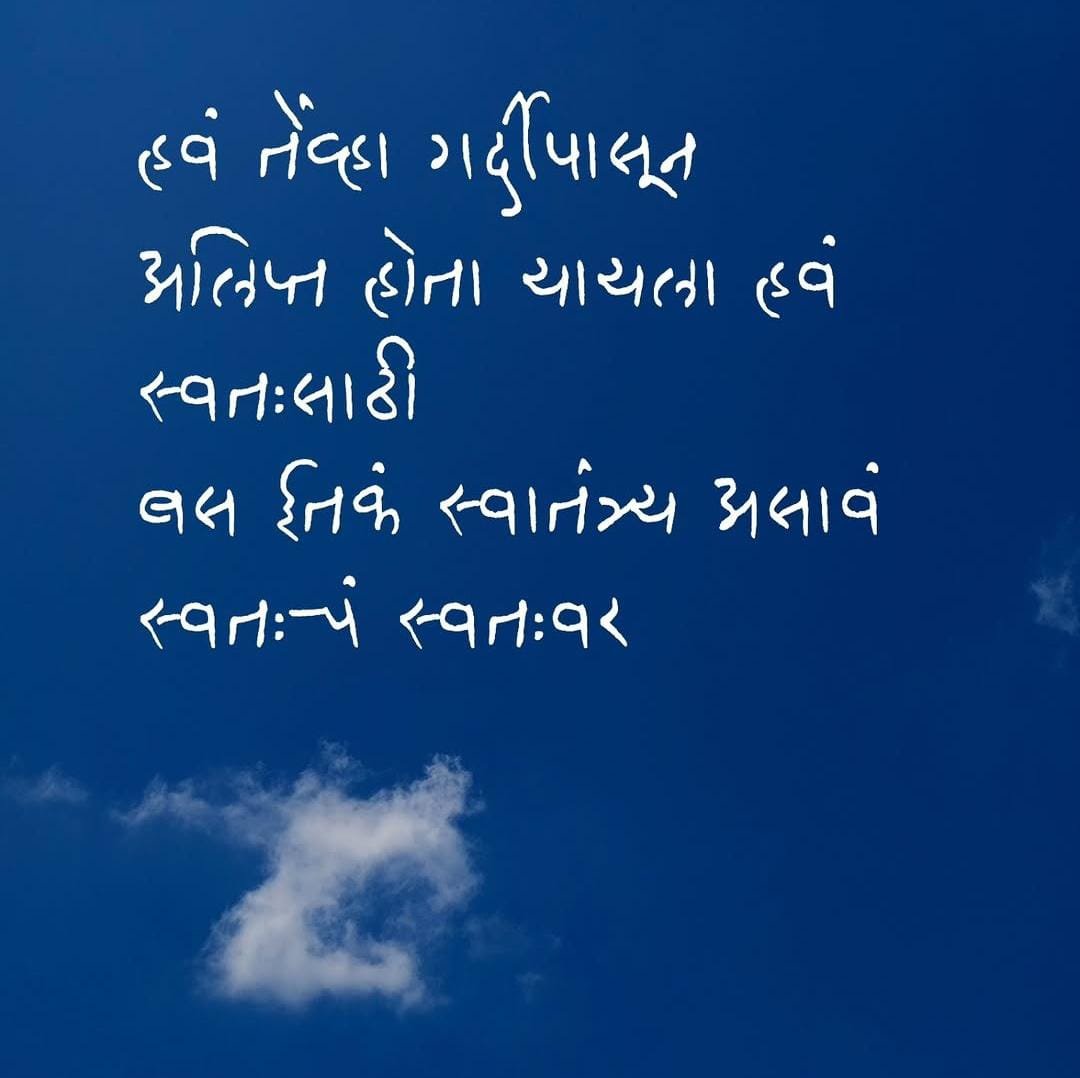 AshokPandit777's tweet photo. कधी कधी अलिप्त होता यायला हवं 💯
#स्वतःसाठी https://t.co/etLlaEJfJo