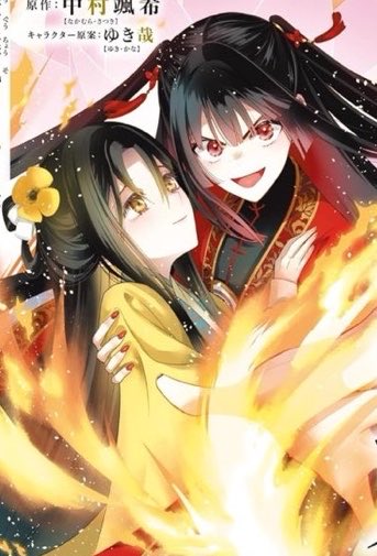 FrEyAyosora's tweet photo. ปล่อยให้ชีสองคนรักกันเองได้ไหม-🧍🏻 https://t.co/hBVHUMEb93