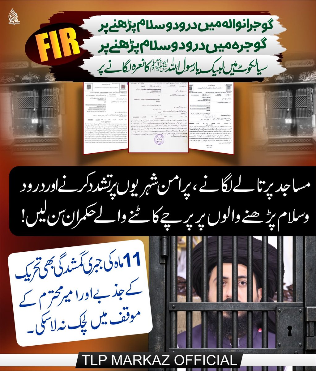 prudtlp313's tweet photo. ڈاکٹر اسرار احمد نے تیس سال قبل کہا تھا ایک دور ایسا آئے گا تم مساجد میں نماز پڑھنے کے لیے جاؤ گے اور تمہے نماز پڑھنے سے روک دیا جائے گا ۔
وہ یہودیوں کے نطفہ حرام فیک شعید جعلساز حافج کی سرپرستی میں نمودار ہوگیا ہے ۔۔۔ https://t.co/sQTt3osx4P