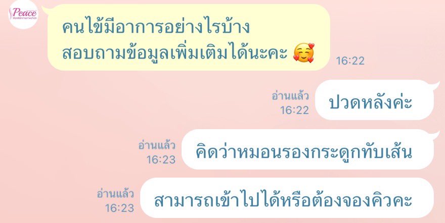 b2steen's tweet photo. ใครจะไปคิด… แค่ก้มไปอุ้มแมวอ้วนๆ หนัก 5.8 กิโล
หมอนรองกระดูกทับเส้น จนต้องไปกายภาพมา 6 ครั้ง 😭

มันคือเรื่องจริงพวกเธอ จากประสบการณ์จริงๆ ของข้า

ปัจจุบันหายเรียบร้อยแล้ว
555555555555555555555555555

ปล. รูปสุดท้ายคือผู้ต้องสงสัย 😂🐱 https://t.co/kQYmlDHPll