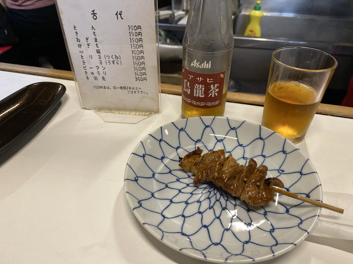 ASA_MBD's tweet photo. 16時から大須　角屋
スムーズに入店できて◯

BOHさん激似の方がいてめちゃくちゃ見てしまった。
本人だったのだろうか、、、。 https://t.co/MlqXKNFXZ8