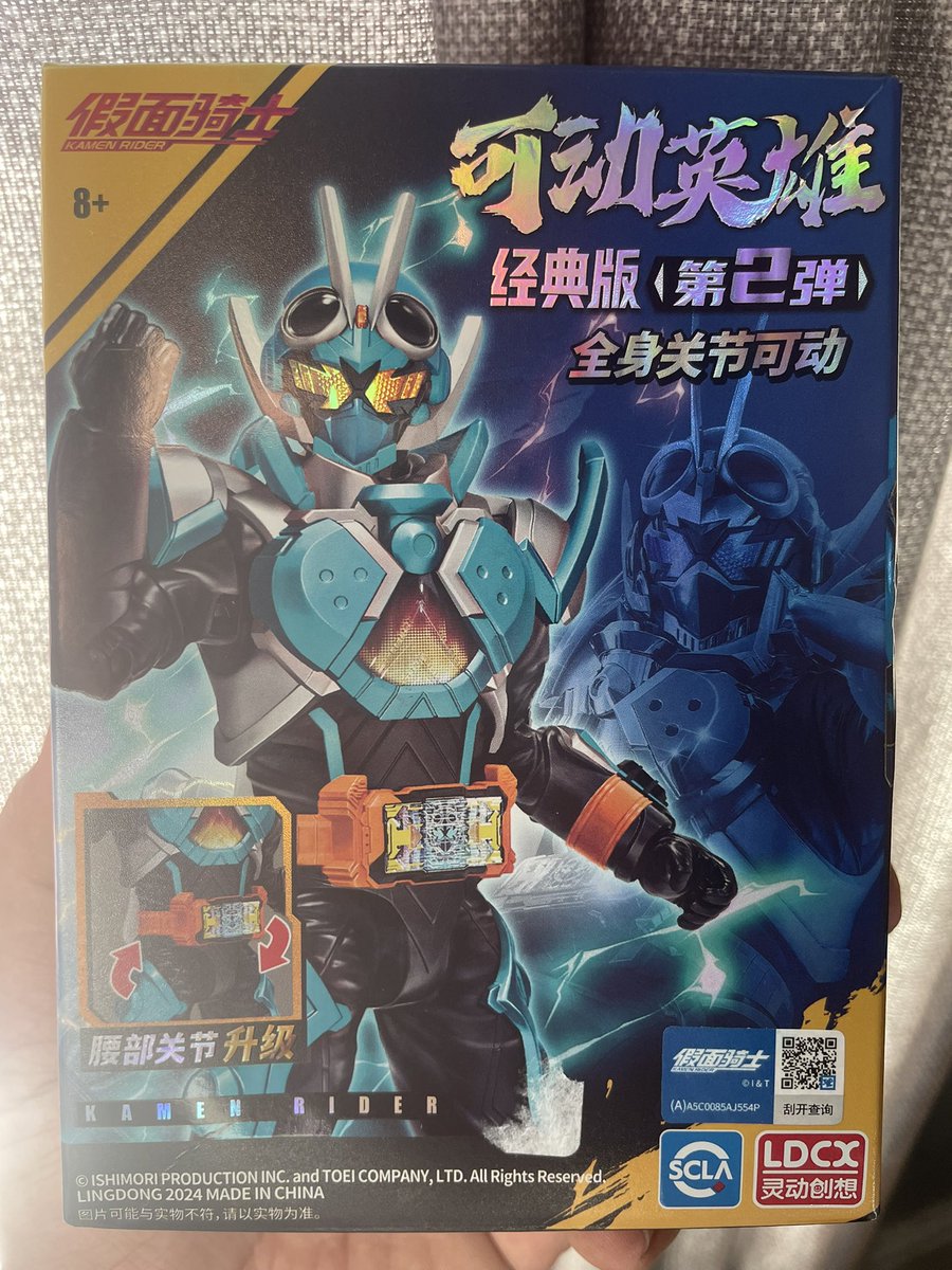 cisya_d's tweet photo. LDCX Kamen Rider Gotchard https://t.co/3wDvErzifh