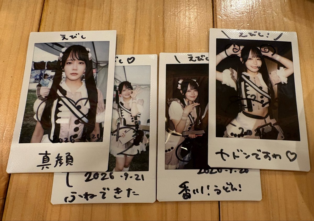 hapgoaro_love's tweet photo. 思い出がいっこ増えるたび

頑張れるんだ https://t.co/6SGL5XAYEh