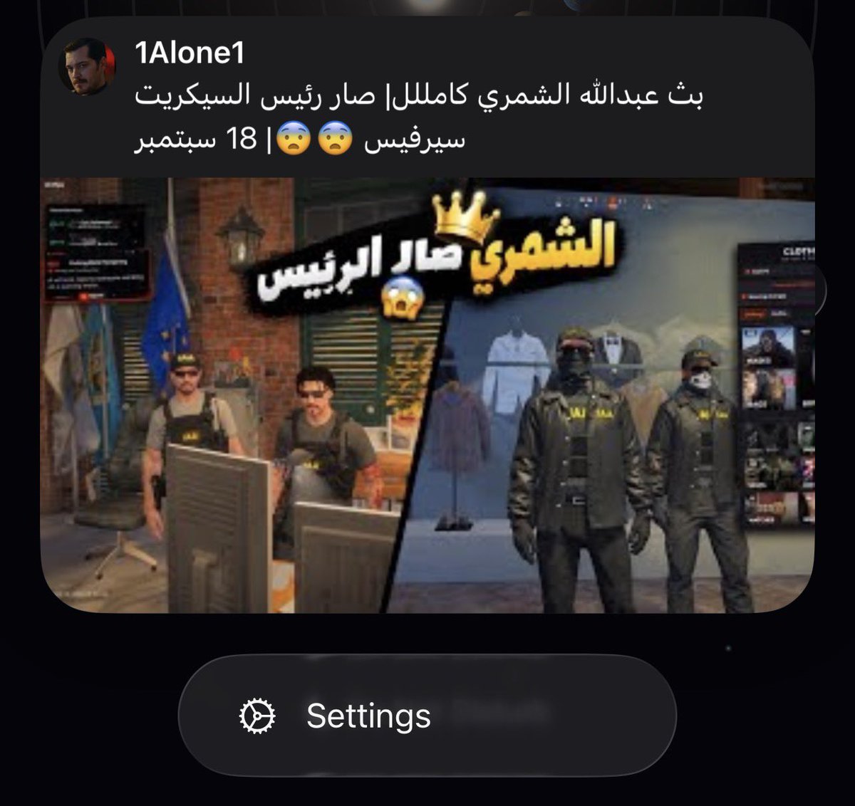 Maha_lv1's tweet photo. اييوواا ذي العناوين الصحح https://t.co/6zL4pGKGKV