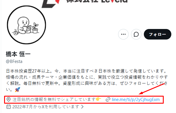 BFesta's tweet photo. 学習ノートを1つにまとめました📖
・すべて無料
・株式投資の基礎
・初心者向けの実践ステップ
・銘柄選びの考え方
・売買タイミングの判断基準
必要な方は、プロフィールのリンクからご確認ください。
興味のある方だけ、ぜひご覧ください。 https://t.co/nWBIukSjcH