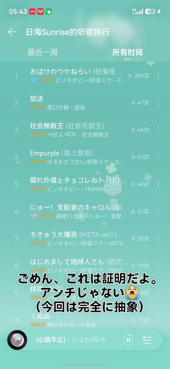 Sunrise57p's tweet photo. Pino桑ごめん😭😭😭😭（発狂だと思って）老匹对不起😭😭😭💥

文はAI翻訳、誤りがあるかも
#ピノキオピー  #ピノキオピー_FA https://t.co/jmIDgiOOfU