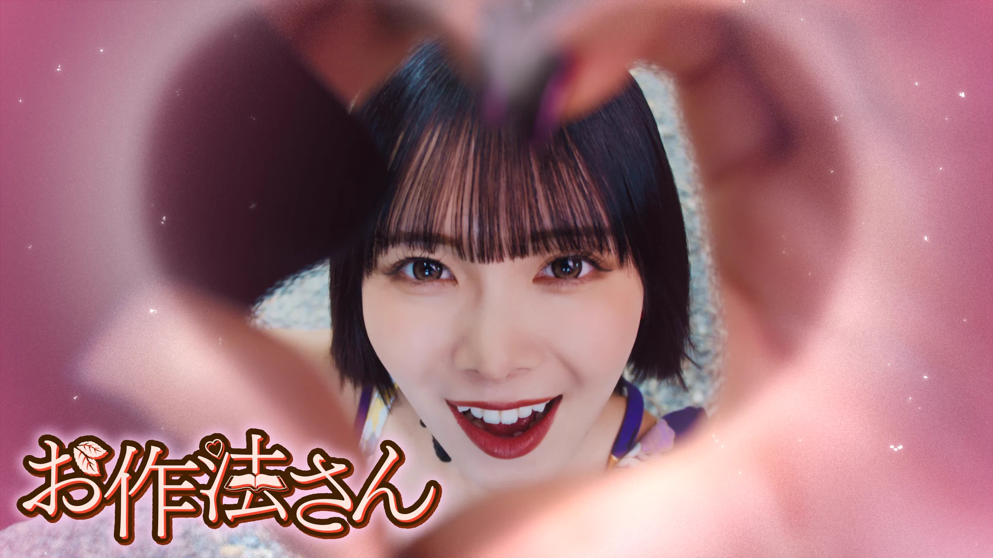 山﨑夢羽 (@yuhane_official) / X