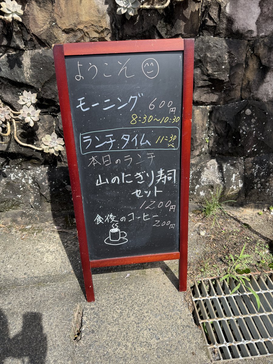 mk420_935's tweet photo. 早速 真念庵へお参り
気にしていたスズメバチに遭遇することなく お参り完了

舗装路を歩き三原村へ
NAGINOKIさんでひと休み
今週来店のお遍路さんは全て海外の方だだとか
ご馳走さまでした🙏

お腹いっぱいで歩けない😨 https://t.co/Agt0pU9Qm8